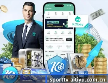 sporttv-aitiyu.com.cn APP