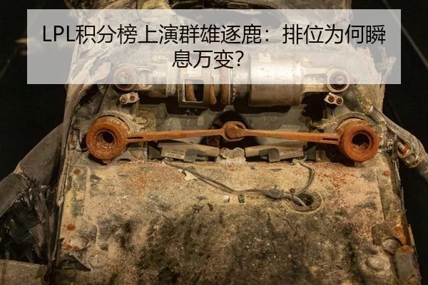 ji-fen-bang-shang-yan-qun-xiong-zhu-lu-pai-wei-wei-he-shun-xi-wan-bian-2-186.jpg